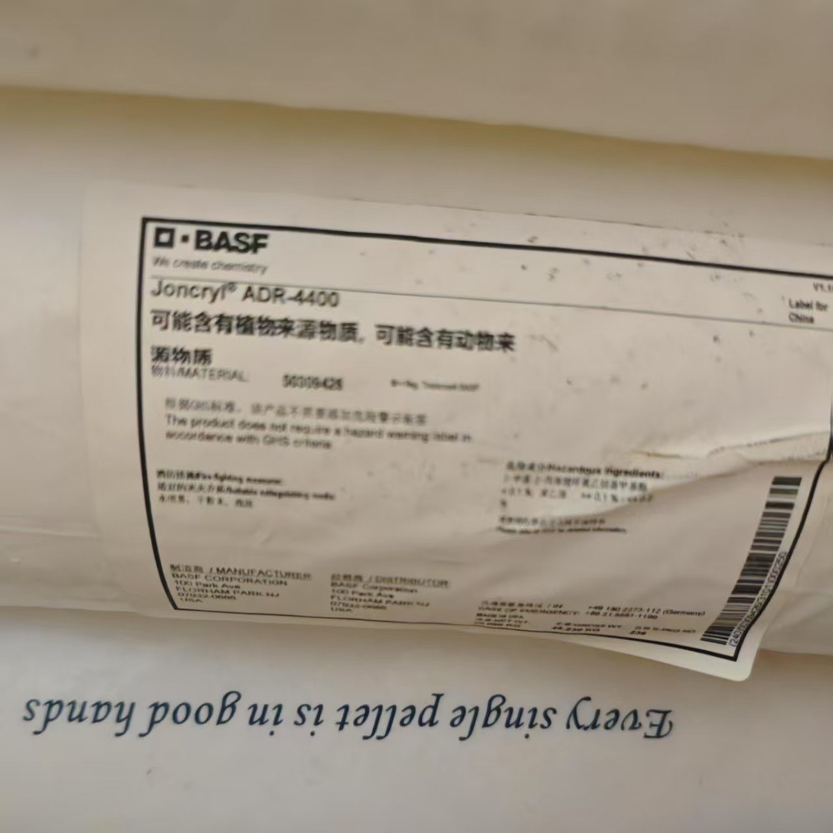 巴斯夫Joncryl ADR 4400 扩链剂 巴斯夫ADR4400扩链剂