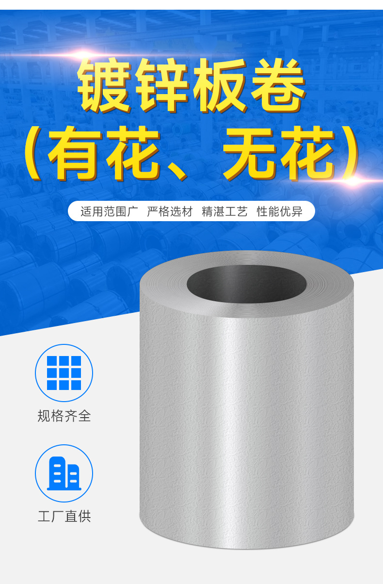 极鸿详情_03