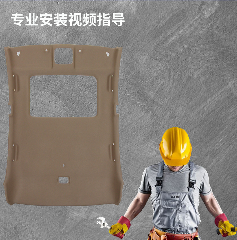Suitable for Nissan Tiida Tiida Teana Car Interior Ceiling Lining Qashqai Sylphy Liwei Car Ceiling Cloth Wholesale