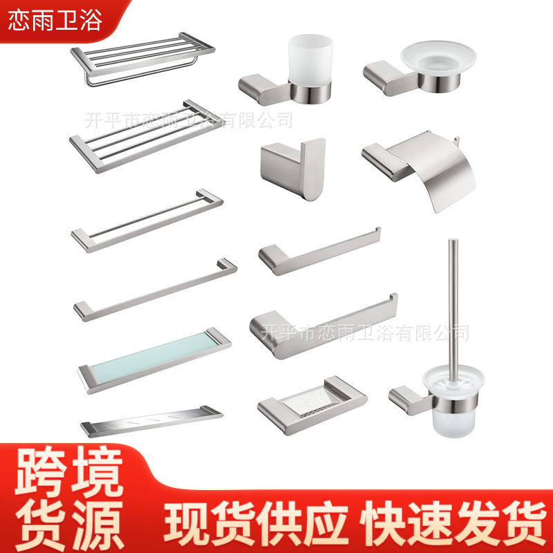 Kaiping High-End Bathroom Accessories 304 Stainless Steel Toilet Brush Bathroom Storage Rack Double Rod Single Rod Clothes Hook Set