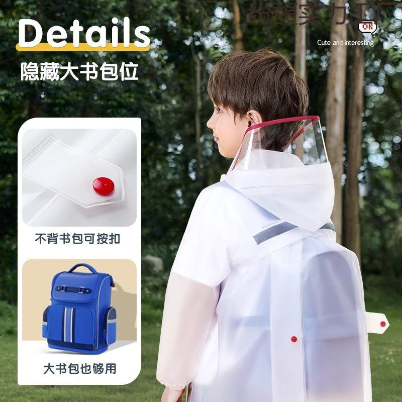 *子供用レインコート、ロング、大きなつば、全身豪雨、子供用プリント、ポータブルレインコート、厚手、アウトドア旅行|undefined