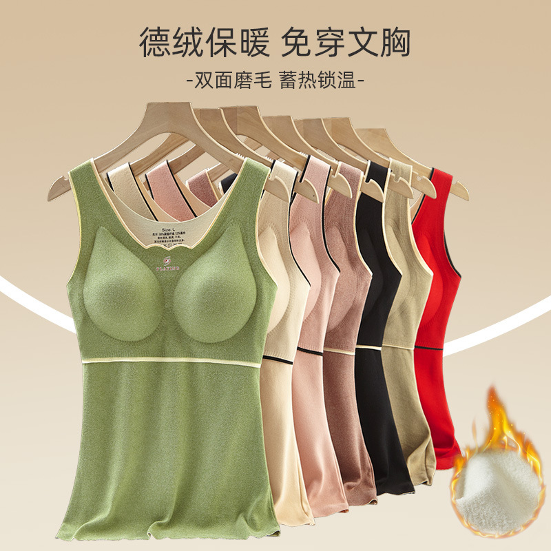 No trace Bra keep warm vest lady Plush thickening keep warm Underwear Sternum Primer winter