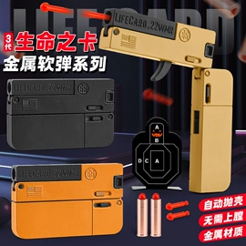 戏水玩具;泡泡玩具;惯性回力玩具