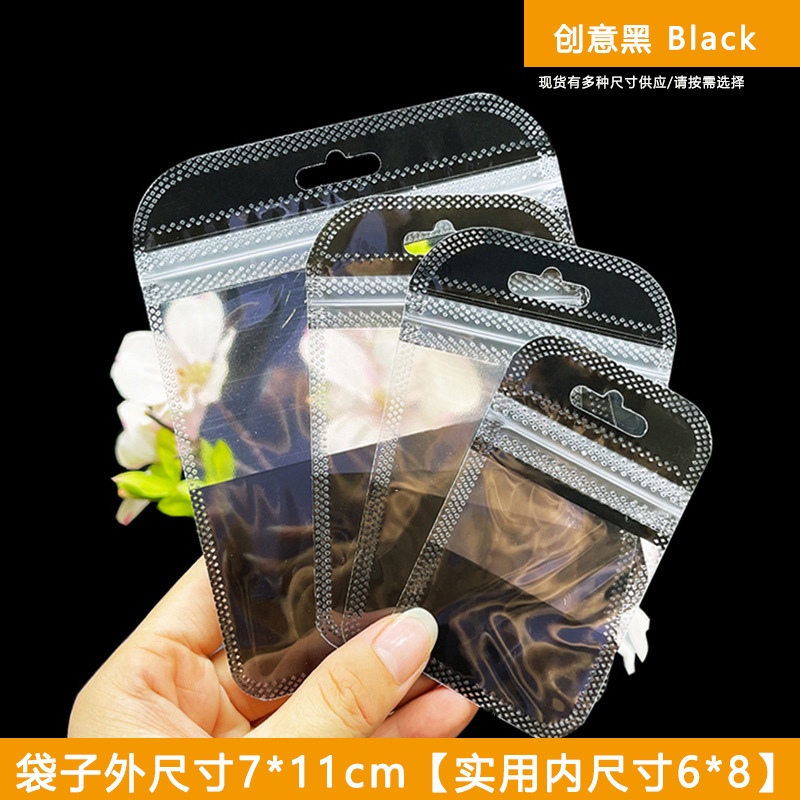 7×11 블랙(100장)