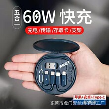 ��yʽ�YƷ�b�๦�ܔ������ռ{��60W����֙C֧�ܳ�늾��羳��Ʒ