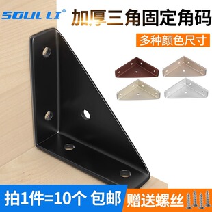���治�P䓽Ǵa90��ֱ�ǹ̶�������֧�μܽ��F�̶������ӹ�