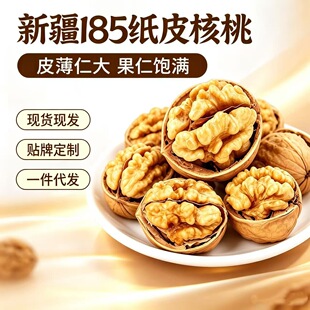 ���l2026��؛185��Ƥ���ұ�Ƥ�ք�������ԭζ�Թ���ʳ�������l