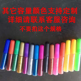 工厂定制批发6ml10ml15ml金葱胶儿童diy彩绘胶水金粉胶液体胶水