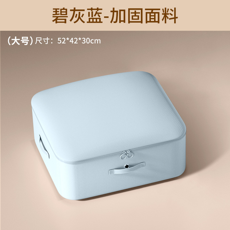家用收纳整理袋收纳袋牛津布衣物棉被防潮纯色搬家打包手提行李袋|undefined