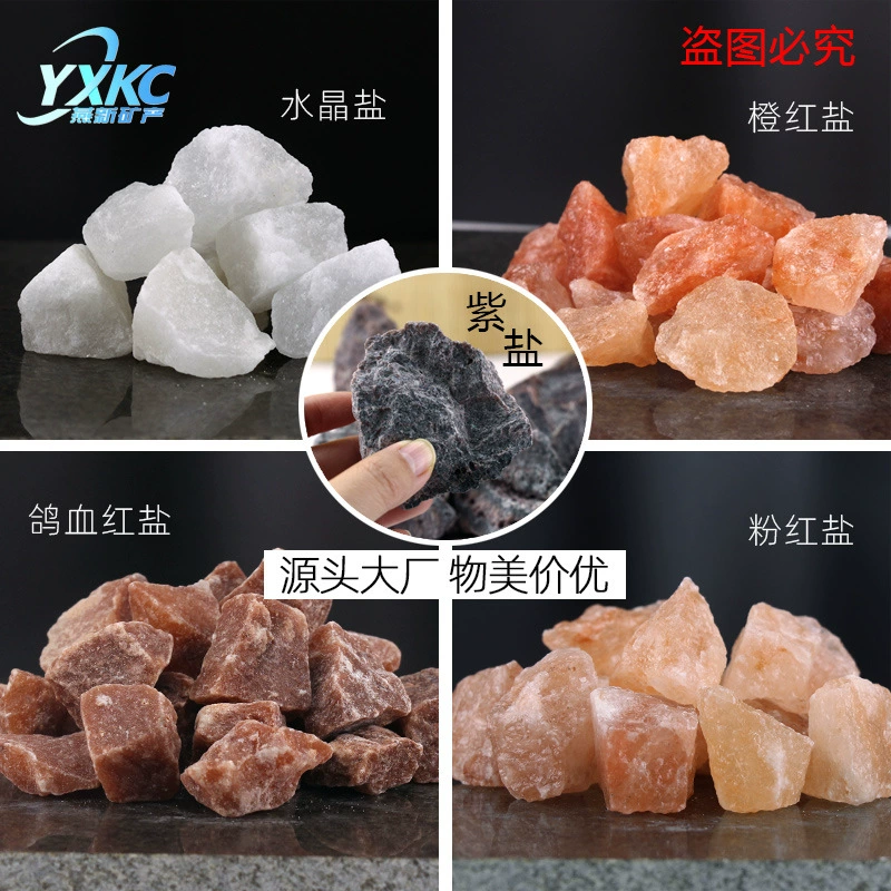 Блоки гималайской розовой соли, камни для ароматерапии, блоки розовой соли, необработанные камни апельсиновой соли, соляной гравий, камни для диффузоров, соляные лампы ручной работы
