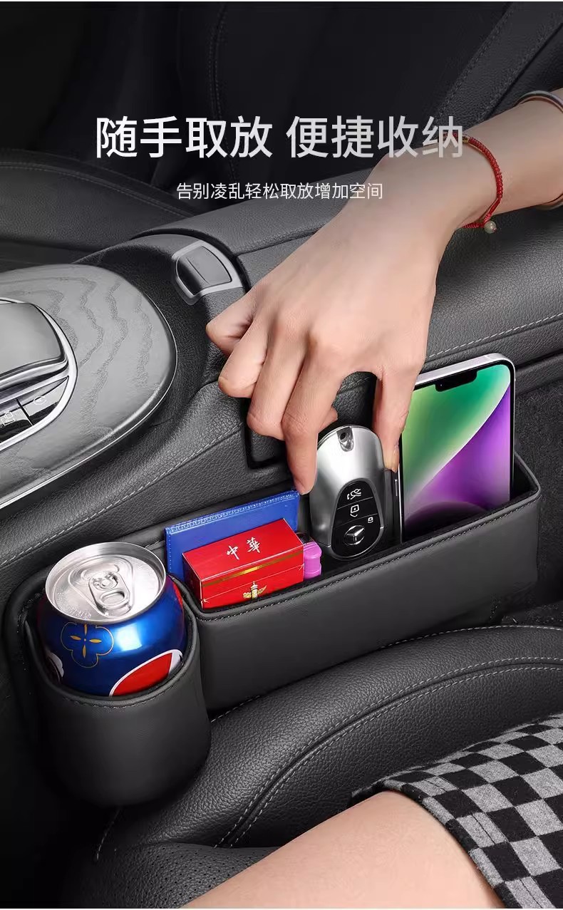 Car Seat Gap Storage Box with Cup Holder, Multifunctional Car Storage Bag, Seat Gap Storage Box