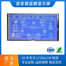 ���a����STN�δa��ɫlcd��STNҺ���@ʾ��TN���@ TN HTN STN VA ��