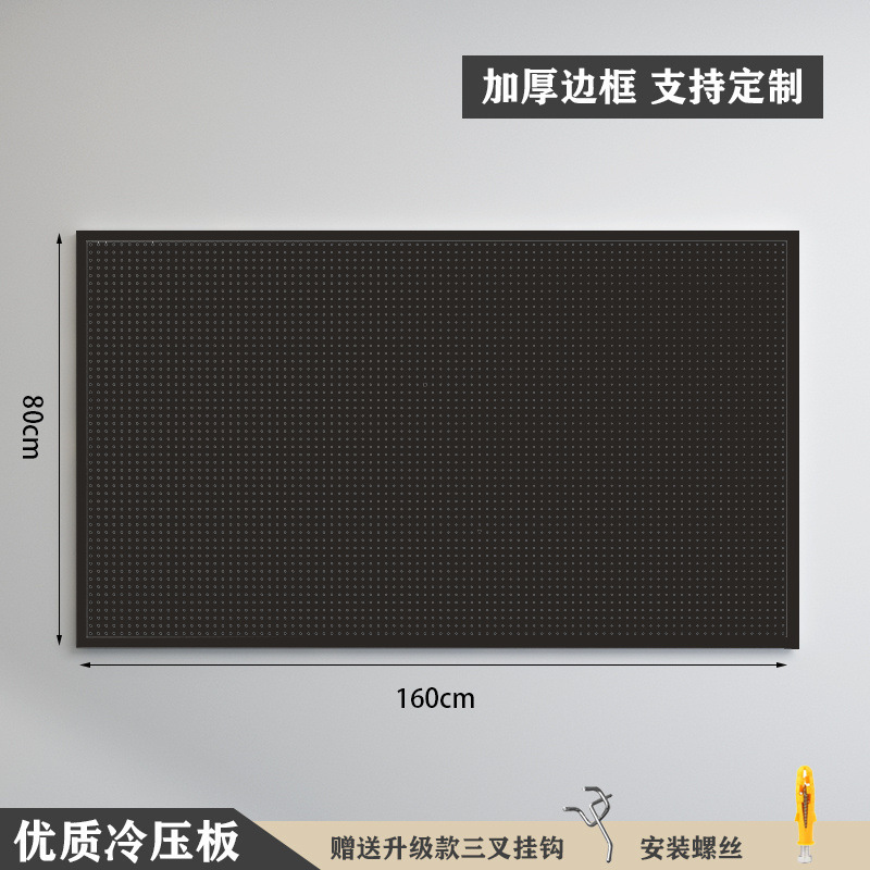 [Com moldura, versão espessada] 160×80cm-preto ★   20 ganchos de metal grátis