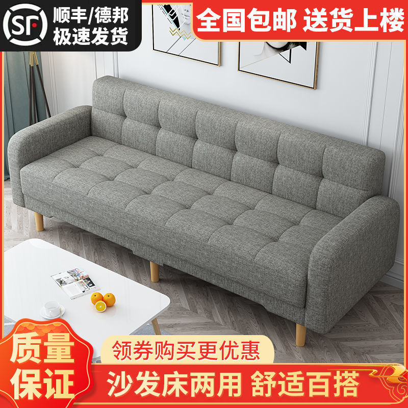 fold Sofa bed Dual use Double Three Small apartment a living room Rental Northern Europe Fabric art simple and easy sofa Economic type