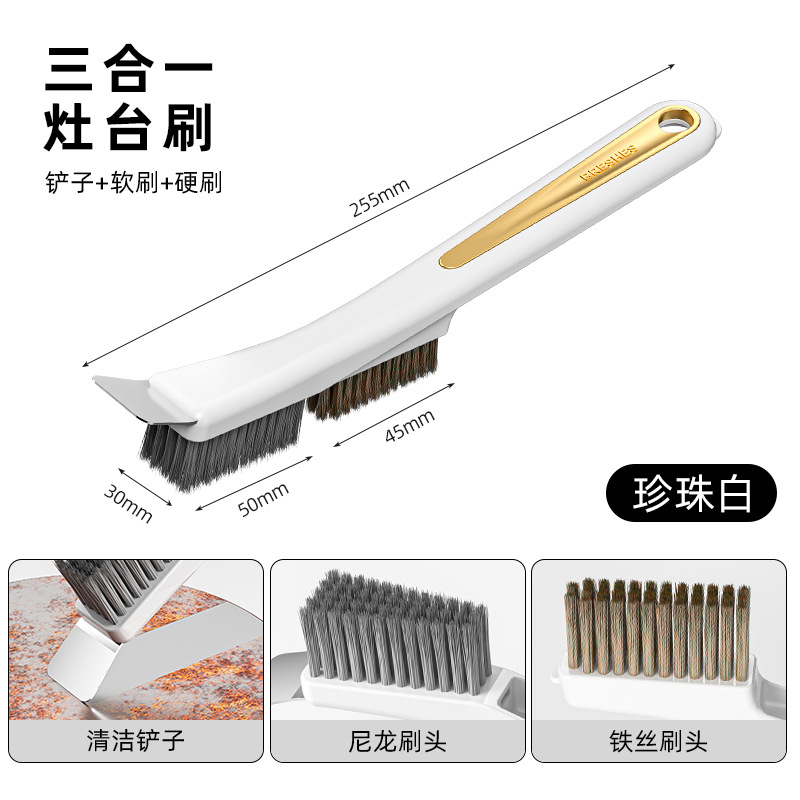 Cepillo de limpieza para estufa de gas de cocina, artefacto de limpieza multifuncional, cepillo pequeño para descontaminación de huecos, cepillo de alambre, cepillo de mango largo