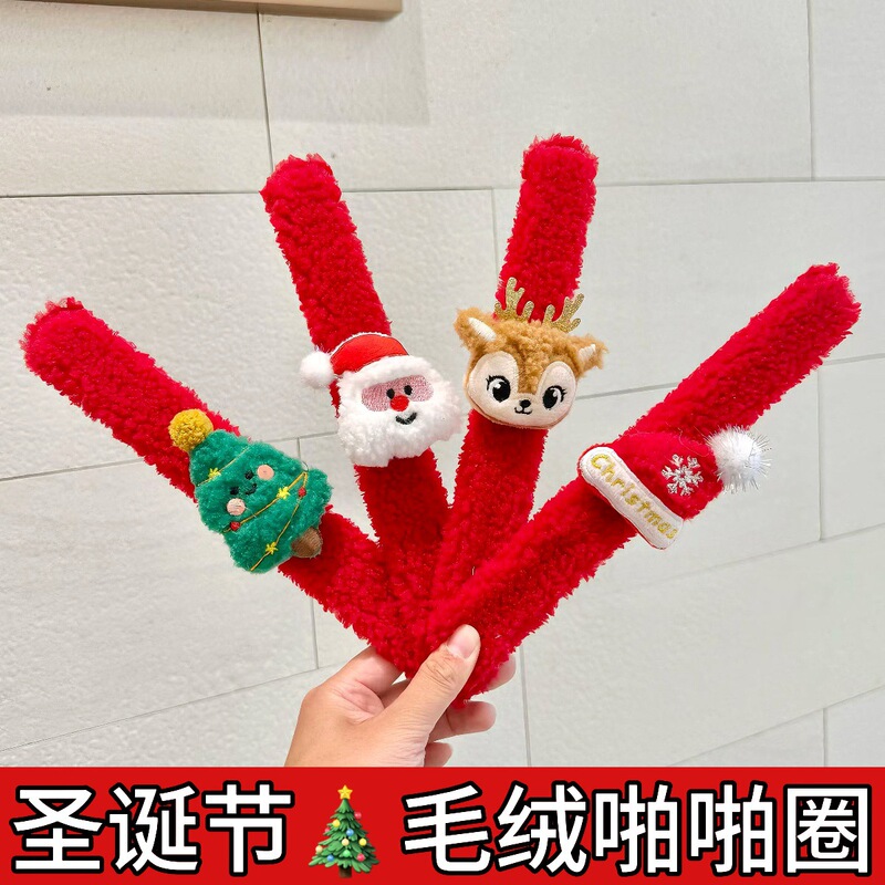 Christmas Snap Ring Christmas Kidsren's Bracelet Trinket Plush Snap Ring Santa Claus Accessories Kidsren's Decoration