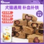 华元hoopet补血冻干酥