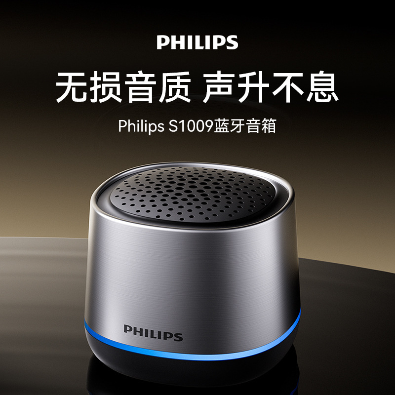 フィリップスtas1009無線bluetoothスピーカー内蔵マイクが電話に出て携帯家庭に接続する|undefined