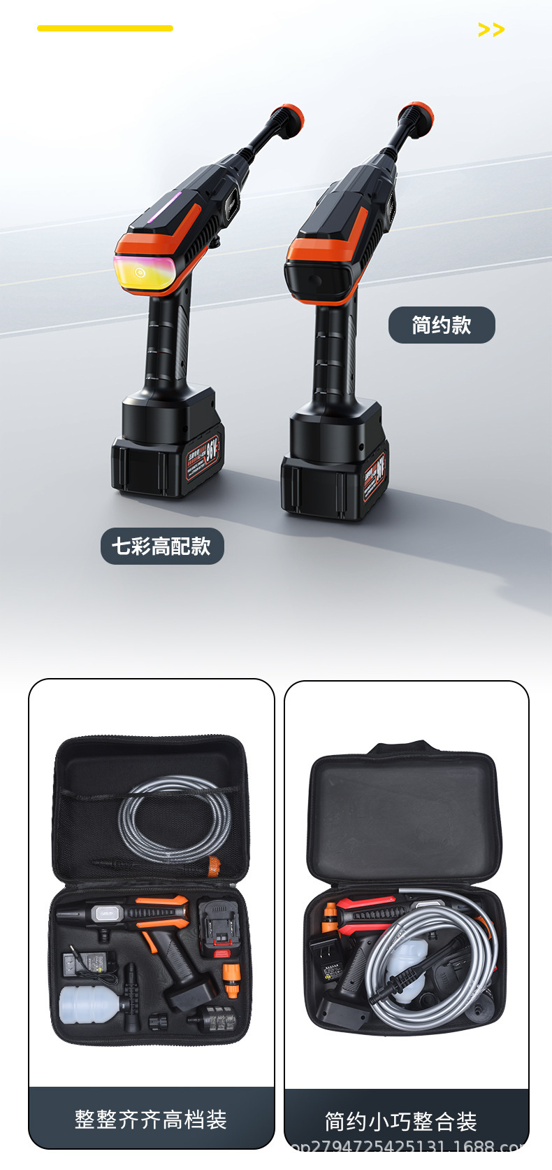 Convenient Pure Copper Motor High-Power Floor Scrubber Car Wireless Car Washing Machine High-Pressure Water Gun Ready Supply Hot Sale