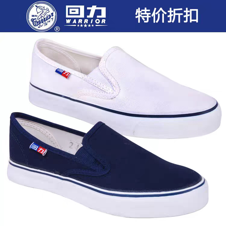Canvas Shoes, Deck Shoes, Men's Shoes, Women's Shoes, Slip-On Slip-Ons, White Shoes, Work Shoes, Lightweight Breathable Shoes Canvas Shoes, Deck Shoes, Men's Shoes, Women's Shoes, Slip-On Slip-Ons, White Shoes, Work Shoes, Lightweight Breathable Shoes