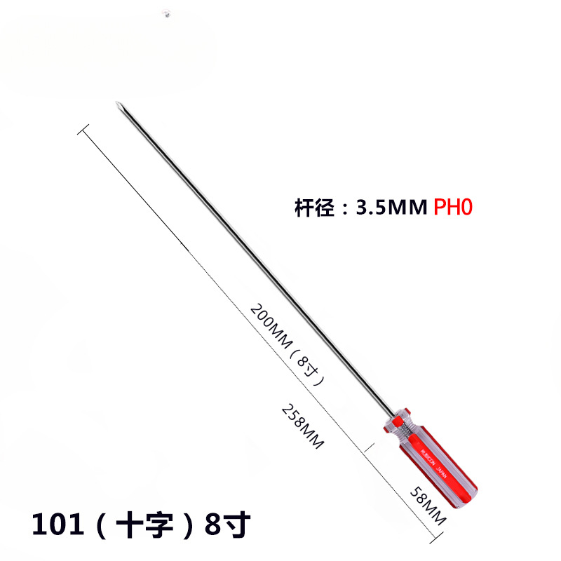 Destornillador Robin Hood japonés once caracteres serie 101/2/6/07 con lote de tira de color magnético más lote de tornillo duro