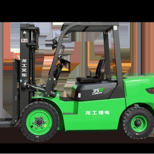 Longgong CPD35NELJ Lithium Battery Forklift, Non-memory Effect, Can Be Recharged and Go, Nanjing Ten-year Technician Intimate Clothing