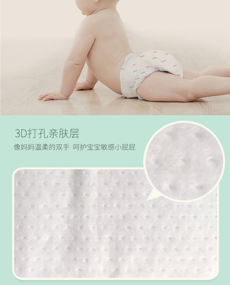 婴之雅纸尿裤--详情页--新品_09.jpg