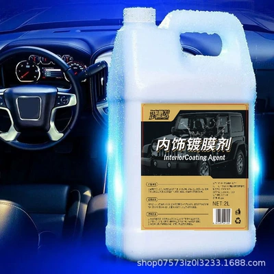 Plastic Sunscreen Dashboard Wax 2kg – Car wax