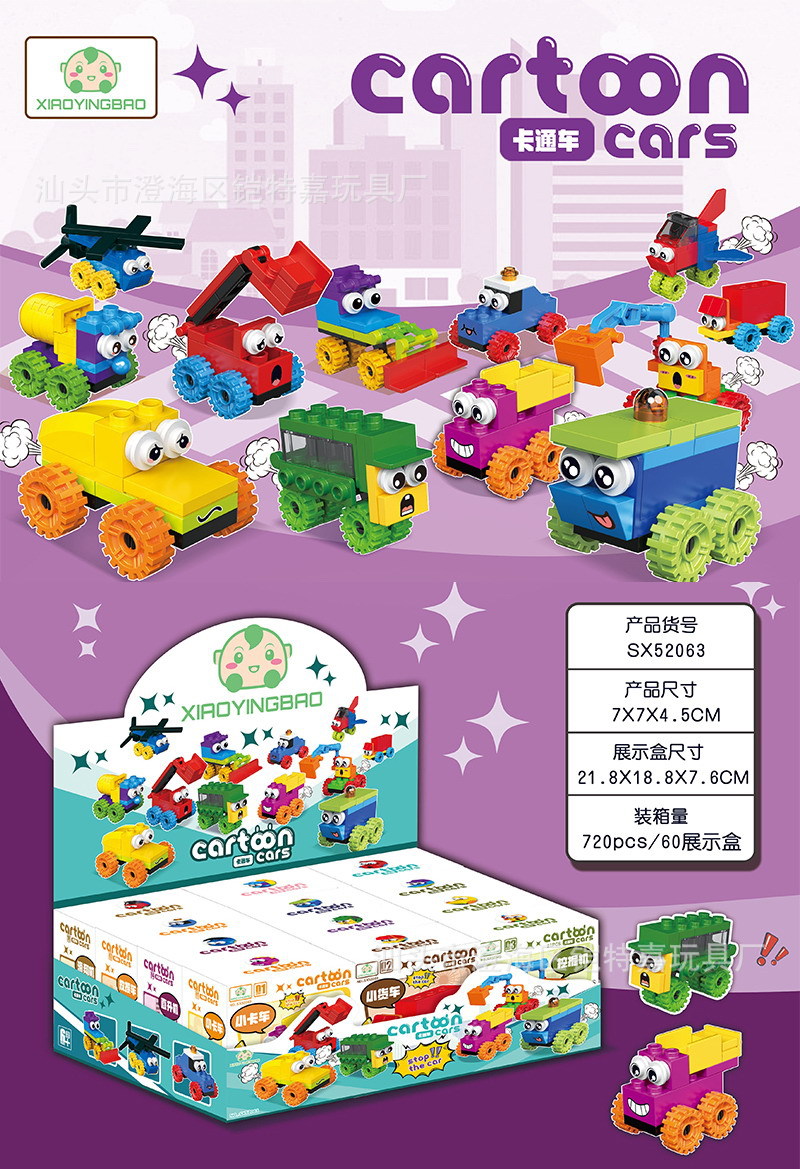 SX52063主图1 800x1200