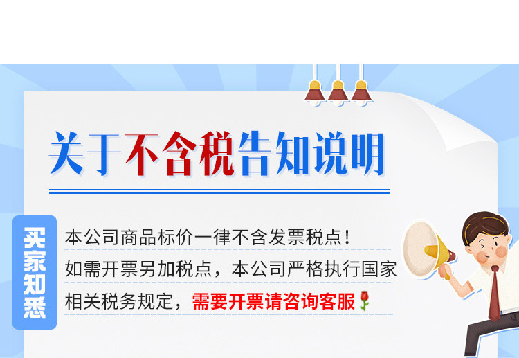 海美特详情页_11