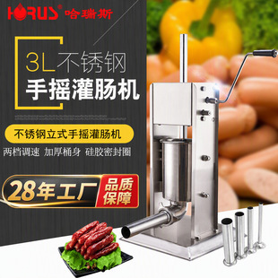 ����˹3L�����c�Cе201���P䓹��c�C�֓u�D���c�C���c���ƹ���