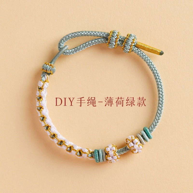 すずらんの手の縄の女性の手の赤い縄はブレスレットの子供の半製品のDIYを編みます。|undefined