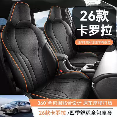 cushion, universal leather seat covers — Modelə uyğun (Original) oturacaq örtükləri