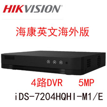 ������ҕ4·DVR���C�CiDS-7204HQHI-M1/EӢ�ĺ�����B��500�f