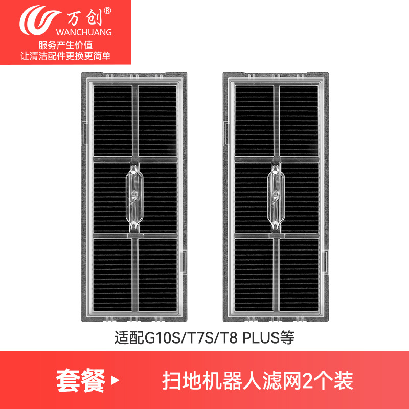 Accesorios compatibles Wanchuang para Roborock G10S/G10PRO: paño de limpieza, filtro, cepillo giratorio, bolsa para polvo, solución de limpieza.