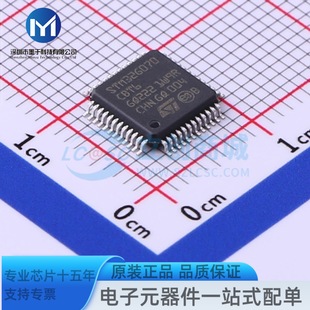 STM32G070CBT6 Mainstream Value Series Arm Cortex-M0 MCU with 128 KB Fla