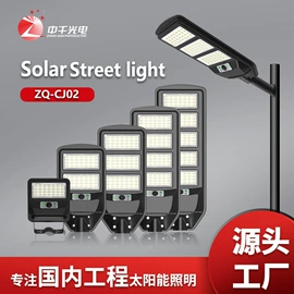 投光灯;路灯;太阳能灯