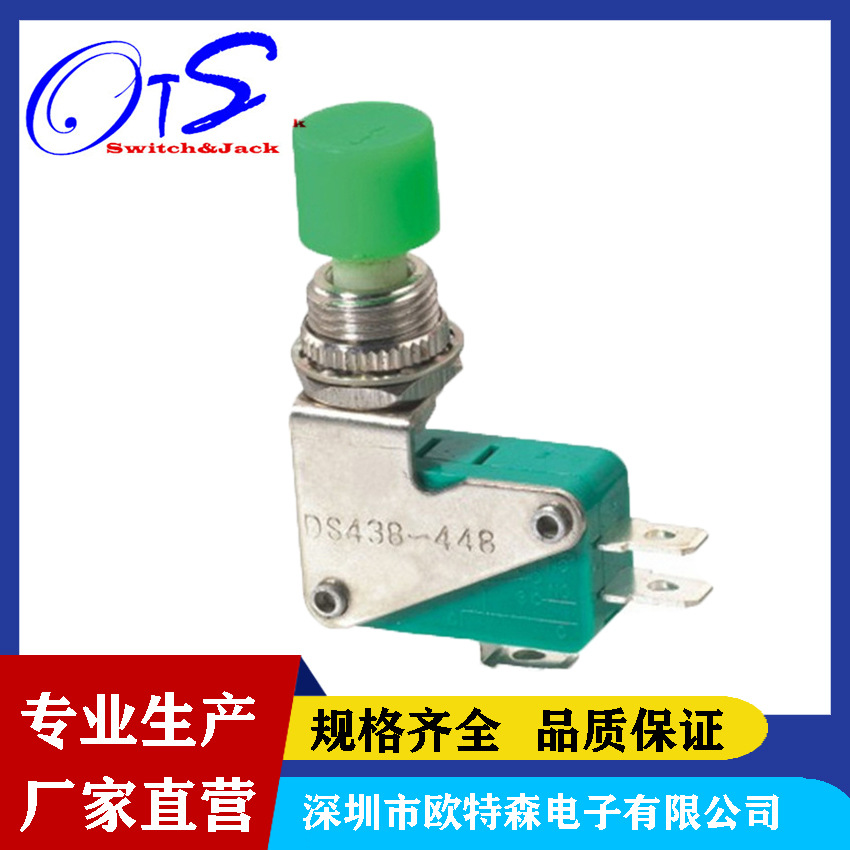 大电流大型微动开关 东莞厂家供应微动蓝色按键行程限位门锁开关