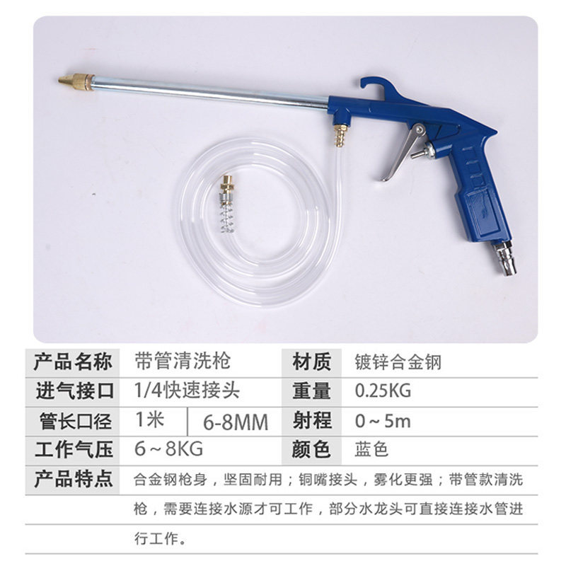 pistola de limpieza neumática pistola de pulverización de alta presión pistola de pulverización de polvo ajustable para aceite de residuos de agua y gas del motor de lavado de automóviles