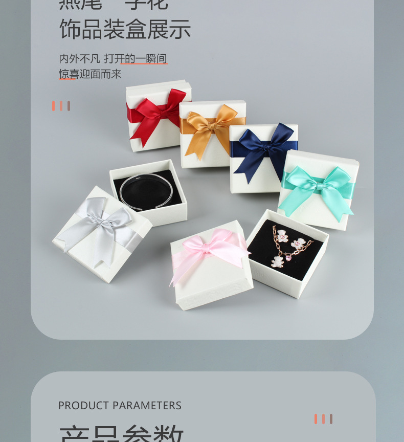 燕尾一字花详情页_02