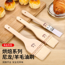 �S�����l ��̖��ëˢ �o�Ꭷ����ľľ����ë��ˢ ʳƷ���u���ˢ