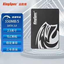 ���پSP3ϵ�� 2.5 SATA3 128G/256G/512G/1T/2T/4T SSD�̑BӲ�P