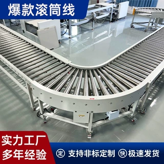 厂家直供输送线辊道自动化流水线顶升移栽传送带输送机滚筒转弯机