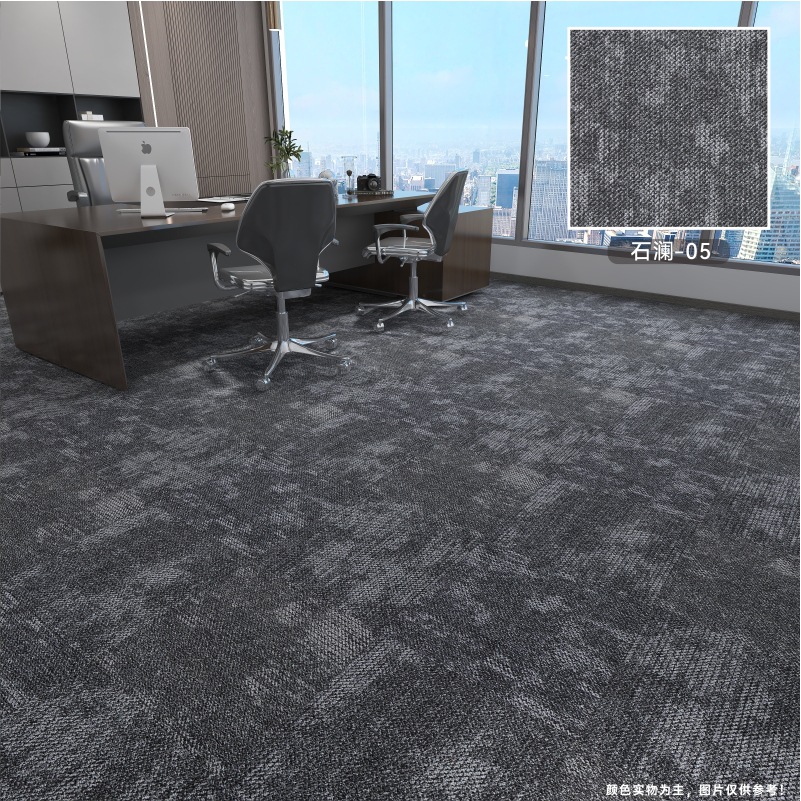 Alfombra de oficina engrosada empalme resistente al desgaste antideslizante almohadilla de absorción de acústico comercial recortable cuadrada simple alfombra de suelo moderna