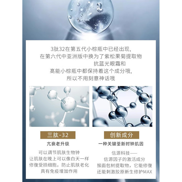 本物の特別な保湿小茶色ボトルエッセンス 100 ミリリットル新版小茶色ボトル特別な保湿フェイシャルエッセンス第 7 世代特別な保湿修復|undefined