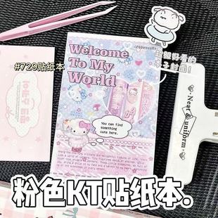 ��ɫС؈�N��������ÿ������N����ɫϵ���~�زĸ��ֵ�ɐ��N����