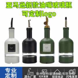 亚马逊新款油瓶喷涂开窗搭配不锈钢油嘴家居厨房调料油玻璃瓶批发
