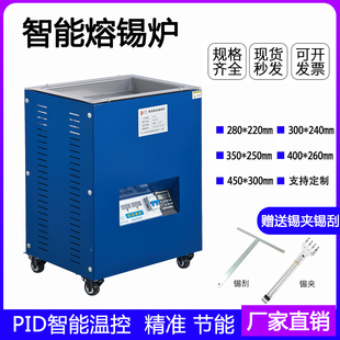 Intelligent Temperature-Adjustable Soldering Furnace Tin Pot Vertical Intelligent Digital Display Square Vertical Tin Dipping Furnace Tin Furnace