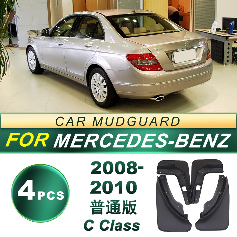 Aplicable 08-10 Mercedes-Benz serie C versión normal de los neumáticos guardabarros antisalpicaduras de goma suave guardabarros accesorios de modificación