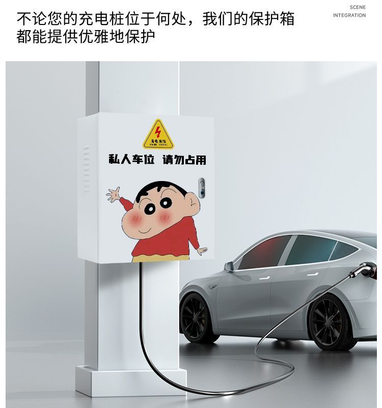 New Energy Universal Charging Station Protection Box Suitable for Li Auto, Huajing, Xingyuan, Nio, Byd, Outdoor Rainproof Wall-Mounted